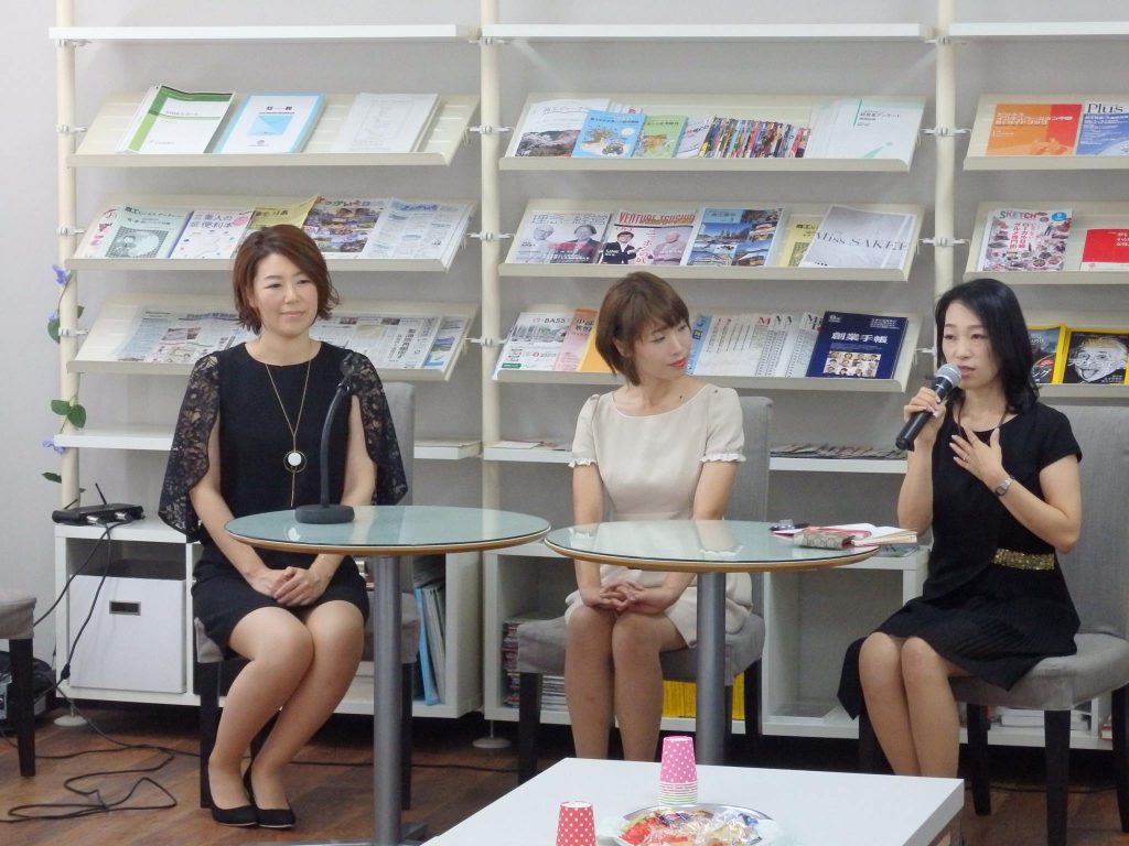 0826Mie女性起業支援室交流会